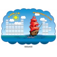 Стенд Куточок настрою Кораблик